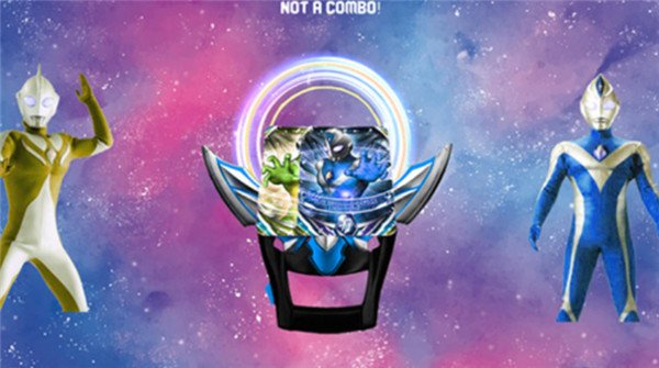 终极变身器最新版