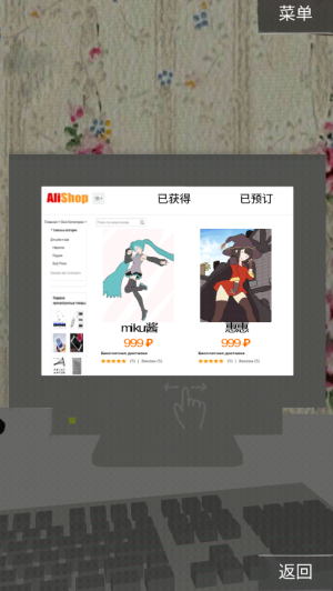 死宅的一生最新版