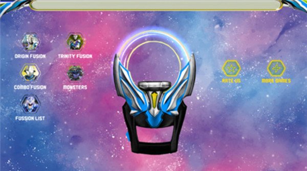 终极变身器最新版