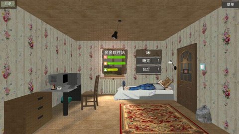 死宅的一生最新版