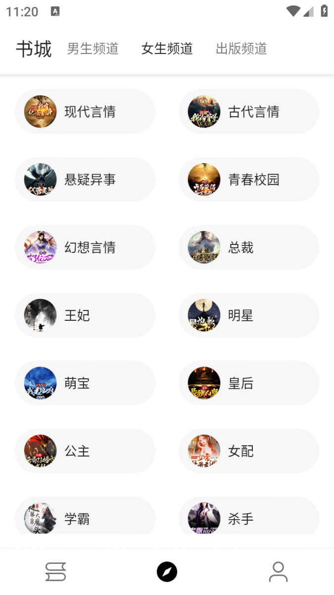 HX书虫阁app