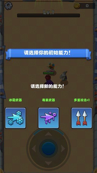 弓箭传奇最新版