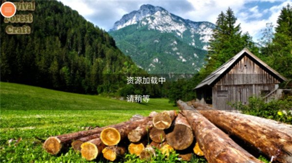 生存森林最新版