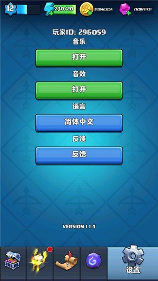 弓箭传奇最新版