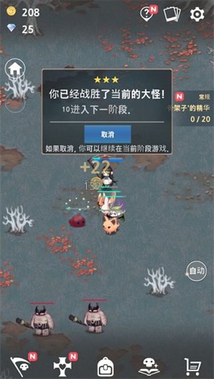 成长死灵法师最新版