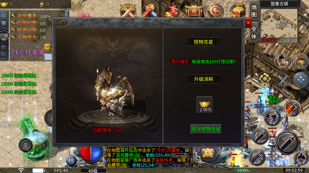 小小屠龙点卡重制版最新版