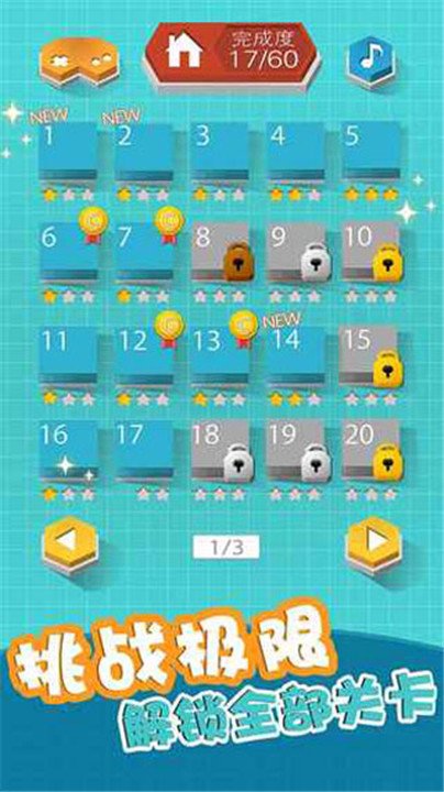 组合模型最新版