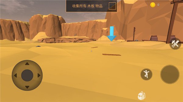 荒漠天际最新版