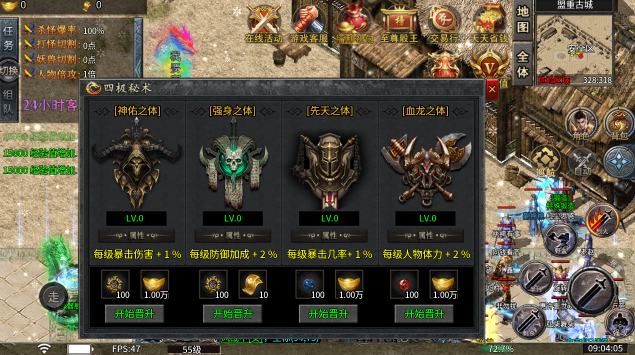 小小屠龙点卡重制版最新版