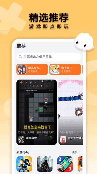 Petal Lite Games花瓣轻游app
