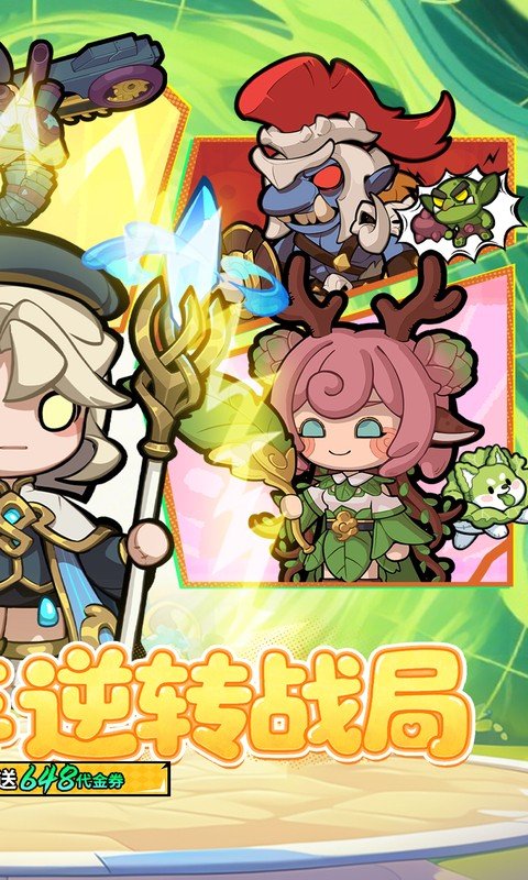 悟空别嚣张最新版