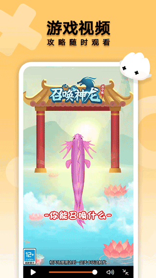 Petal Lite Games花瓣轻游app
