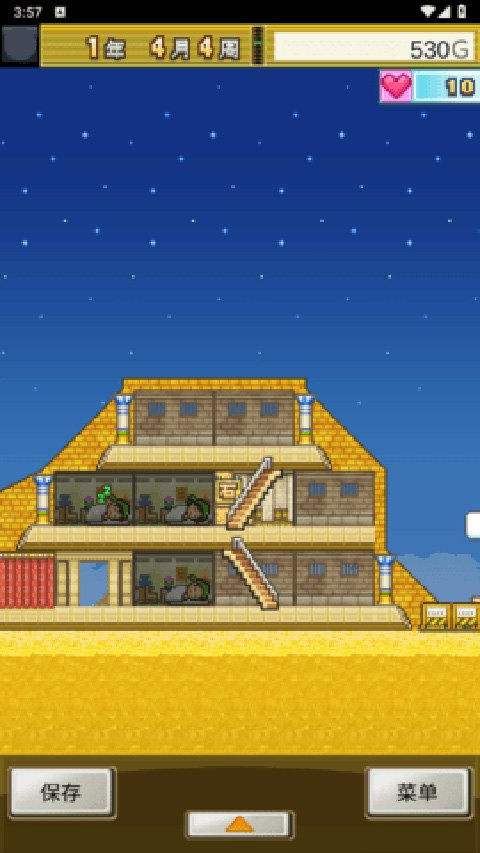 金字塔王国物语最新版