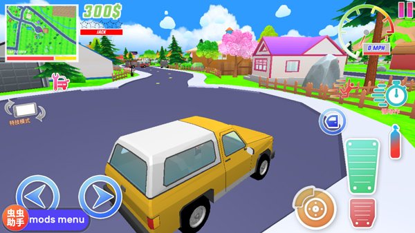 沙雕模拟器开放世界最新版