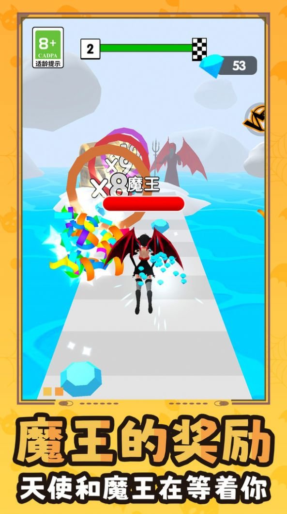 百变少女向前冲最新版