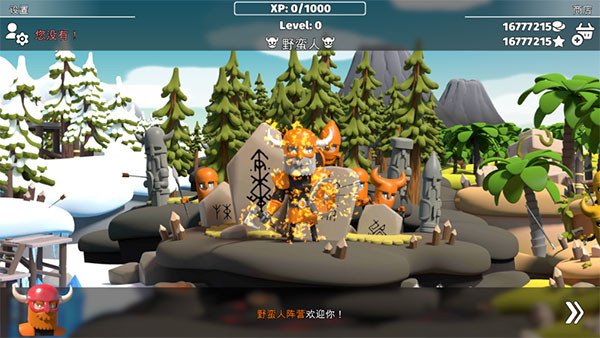 决战时刻2最新版