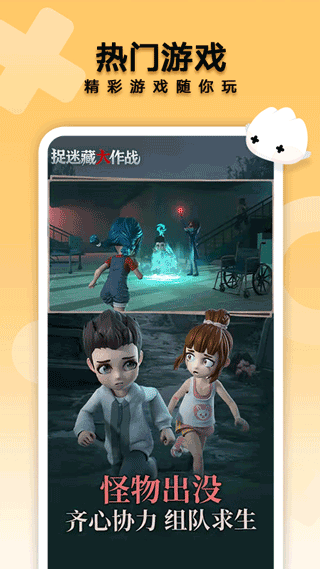 Petal Lite Games花瓣轻游app