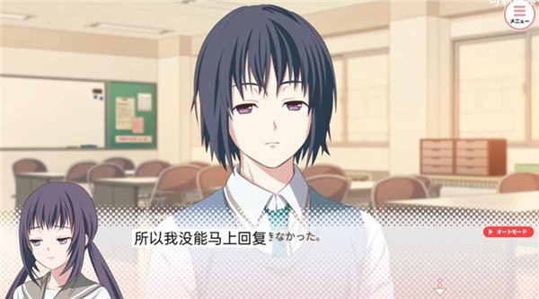 我的超级现充生活最新版