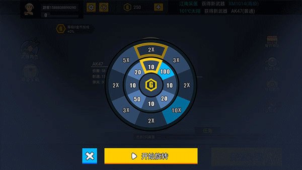 消灭臭蛋最新版