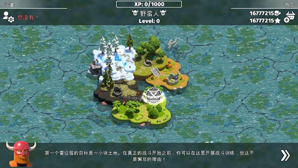 决战时刻2最新版