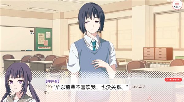 我的超级现充生活最新版