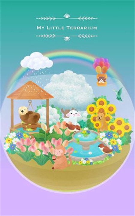 我的水晶花园最新版
