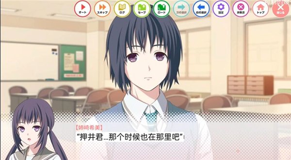 我的超级现充生活最新版