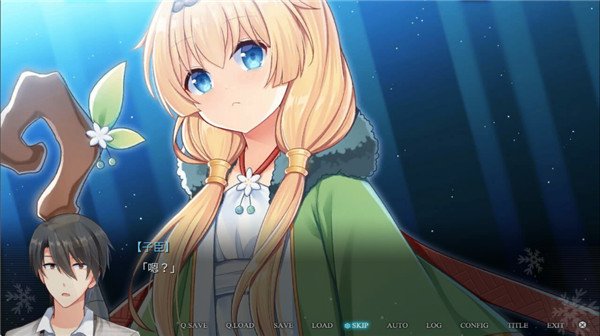 花落冬阳最新版