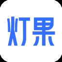 灯果写作安卓版