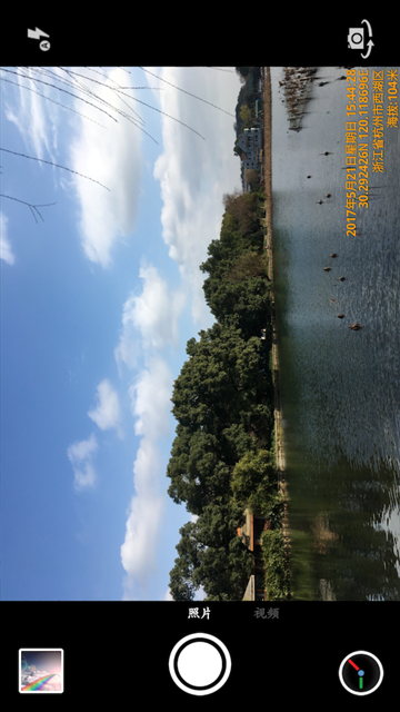 Timestamp Camera Free