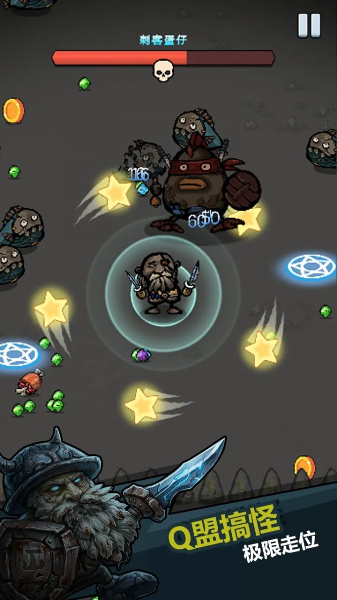 风暴幸存者最新版