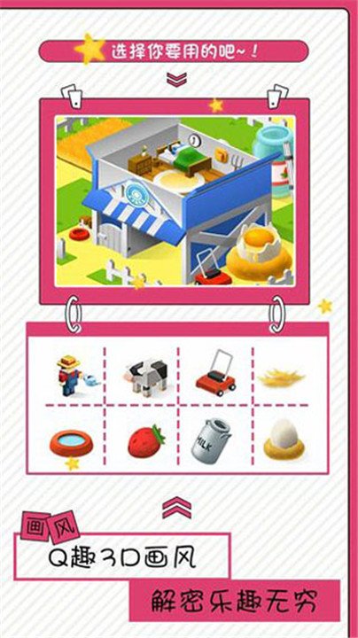 修复大师最新版