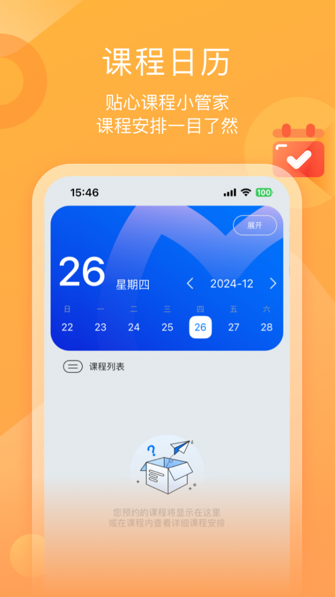 墨督督app