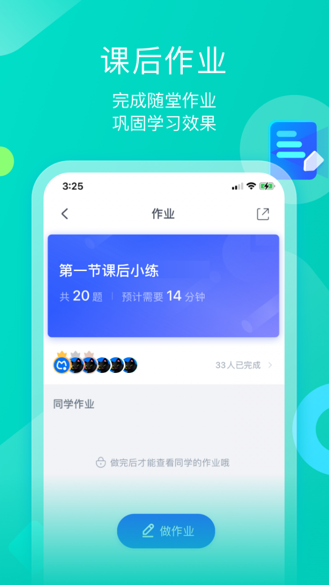 墨督督app