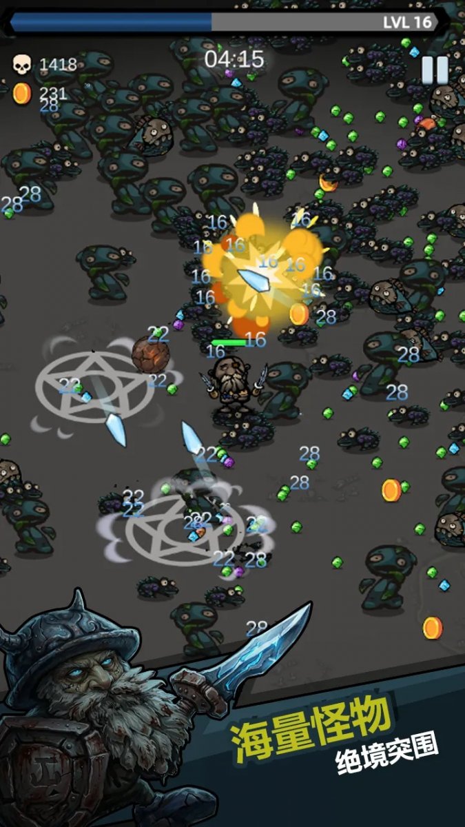 风暴幸存者最新版