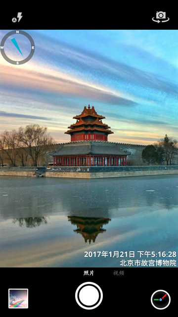 Timestamp Camera Free