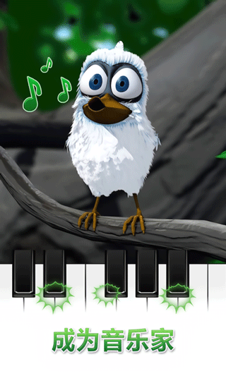 会说话的拉里鸟最新版