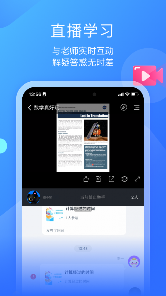 墨督督app