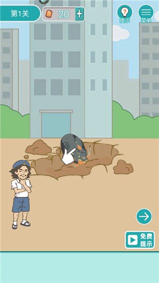 打工是不可能的最新版