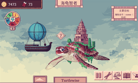 MerchantOfTheSkies天空商人