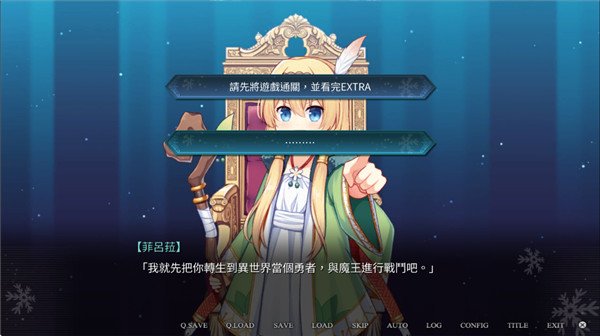 花落冬阳最新版