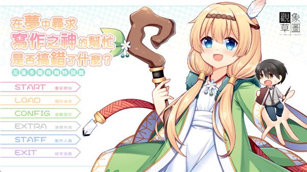 花落冬阳最新版