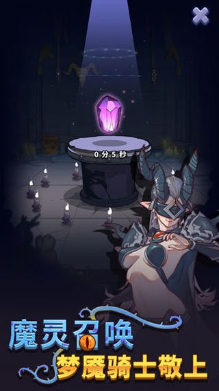 放置塔防幽林守卫者最新版