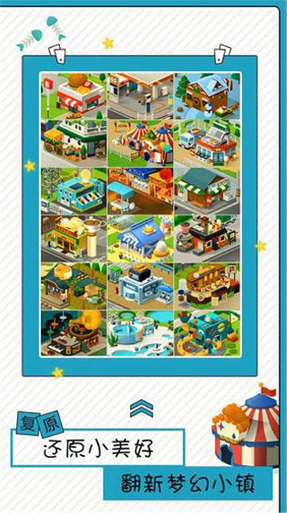 修复大师最新版