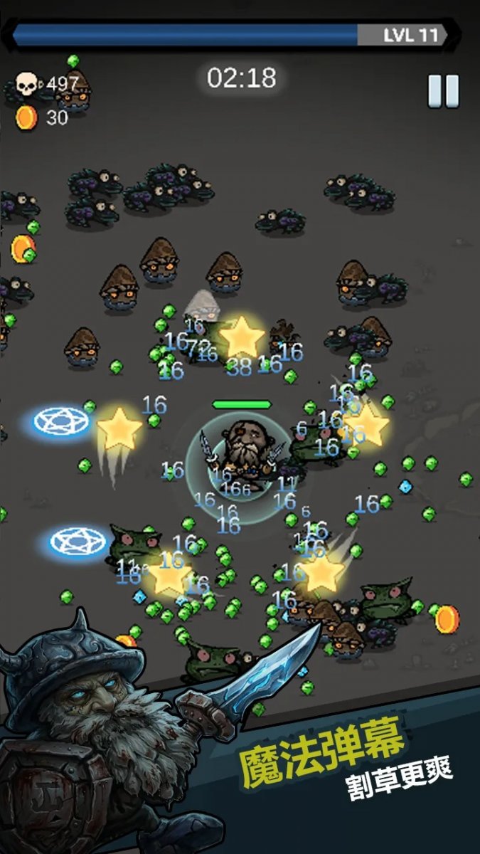 风暴幸存者最新版