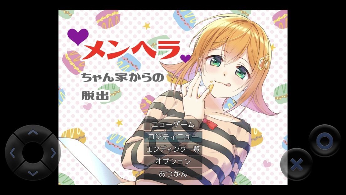 逃出病娇酱的家最新版