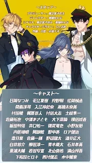 乙女剣武蔵最新版