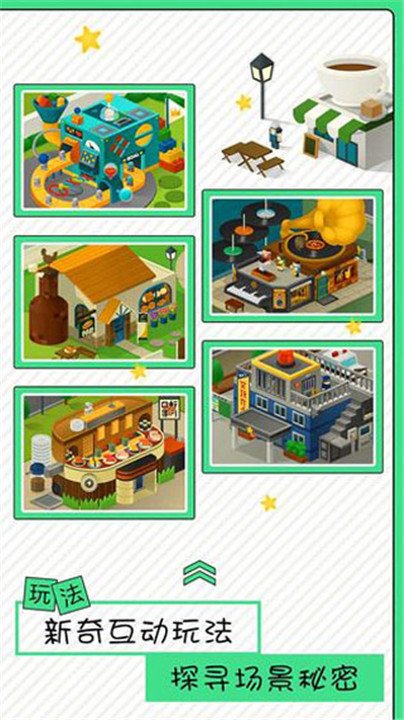 修复大师最新版