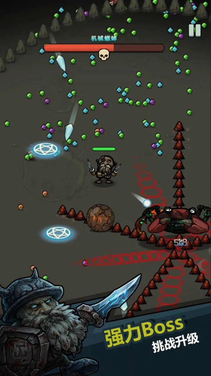 风暴幸存者最新版