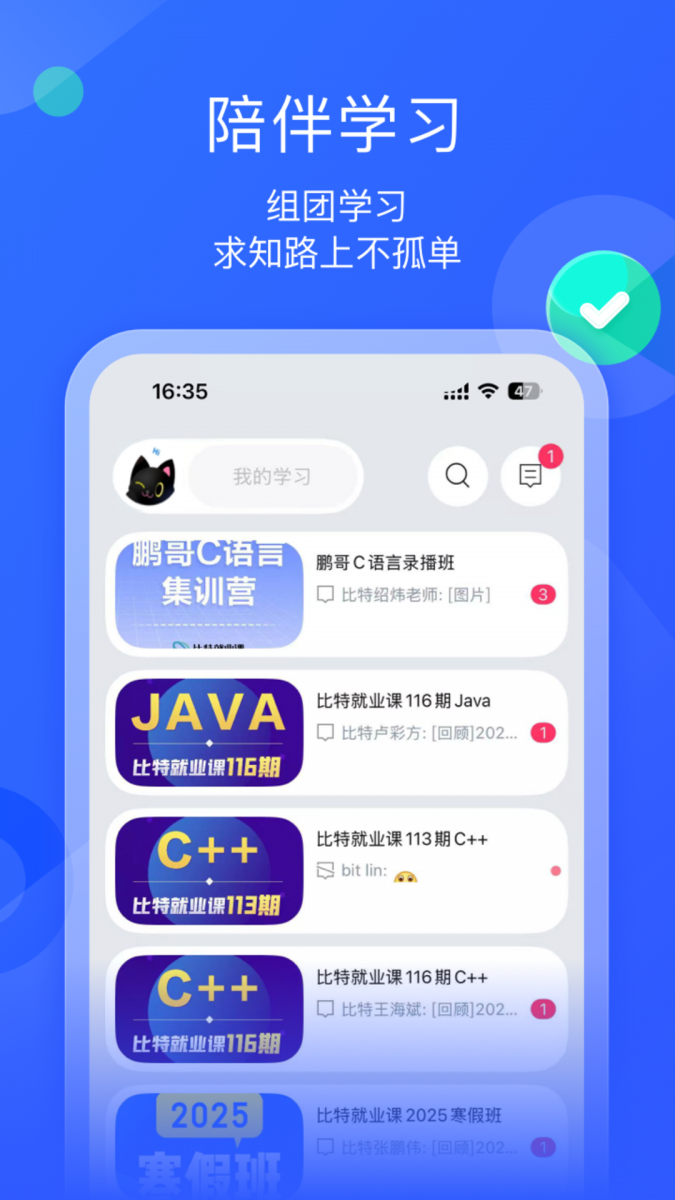 墨督督app